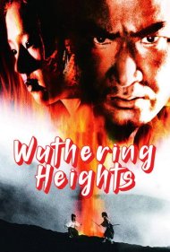 دانلود فیلم Wuthering Heights سال 1988 - بلندیهای بادگیر