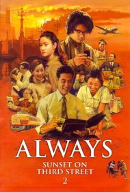 دانلود فیلم Always: Sunset on Third Street 2 سال 2007 - همیشه: غروب آفتاب در خیابان سوم ۲