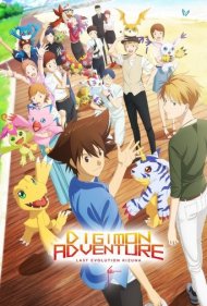 دانلود دوبله فارسی فیلم Digimon Adventure: Last Evolution Kizuna سال 2020 - ماجراجویی دیجیمون: آخرین تکامل کیزونا