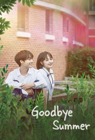 دانلود فیلم Goodbye Summer سال 2019 - خداحافظ تابستان