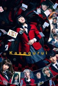 دانلود فیلم Kakegurui سال 2019 - کاکگوروی