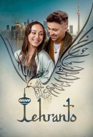 دانلود فیلم Tehranto سال 2022 - تهرانتو