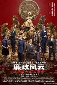 دانلود دوبله فارسی فیلم Integrity سال 2019 - صداقت