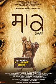 دانلود دوبله فارسی فیلم Saak سال 2019 - فامیل عروس