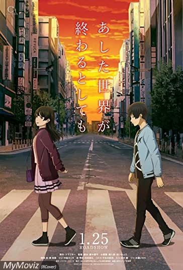 دانلود فیلم The Relative Worlds سال 2019 - دنیا های نسبی