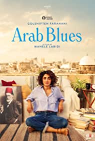 دانلود فیلم Arab Blues سال 2019 - نغمه های عرب