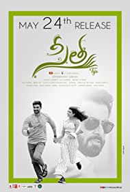 دانلود فیلم Sita سال 2019 - سیتا