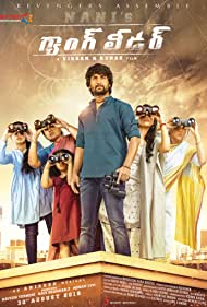 دانلود فیلم Gang Leader سال 2019 - رهبر گروه