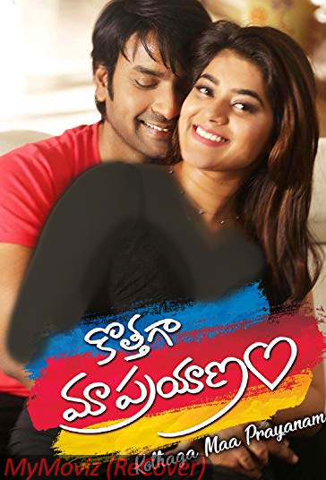 دانلود فیلم Kothaga Maa Prayanam سال 2019 - سفری با تازه واردان