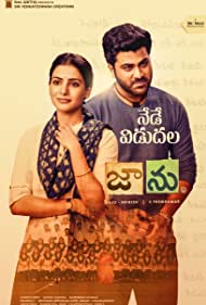 دانلود فیلم Jaanu سال 2020 - جانو