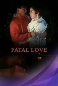 دانلود فیلم Fatal Love سال 1988 - عشق مرگبار