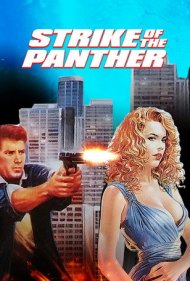 دانلود فیلم Strike of the Panther سال 1989 - ضربه پلنگ