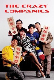 The Crazy Companies 1988