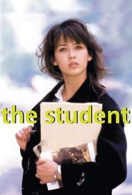 دانلود فیلم The Student سال 1988 - دانشجو