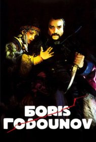 دانلود فیلم Boris Godounov سال 1989 - بوریس گودونوف