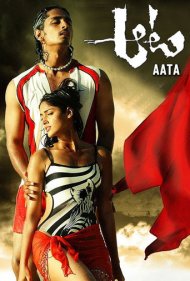 دانلود فیلم Aata سال 2007 - بازی