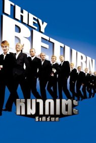 دانلود فیلم Lucky Loser سال 2006 - بازنده خوش‌شانس
