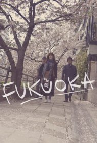 دانلود فیلم Fukuoka سال 2019 - فوکوئوکا