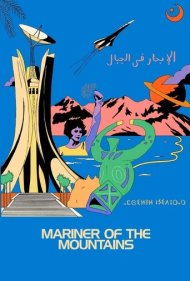 دانلود فیلم Mariner of the Mountains سال 2021 - ملوان کوهستان