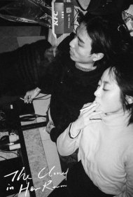 دانلود فیلم The Cloud in Her Room سال 2020 - ابر در اتاقش