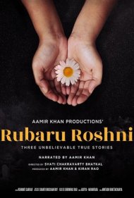 دانلود فیلم Rubaru Roshni سال 2019 - روبروی روشنی