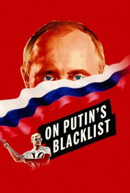 On Putin's Blacklist 2017