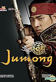 دانلود دوبله فارسی فیلم Jumong سال 2006 - افسانه جومونگ