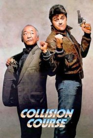 دانلود فیلم Collision Course سال 1989 - مسیر برخورد