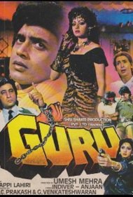 دانلود فیلم Guru سال 1989 - گورو