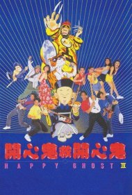 دانلود فیلم Happy Ghost IV سال 1990 - روح شاد ۴