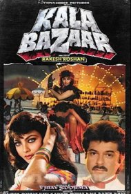 دانلود فیلم Kala Bazaar سال 1989 - بازار سیاه