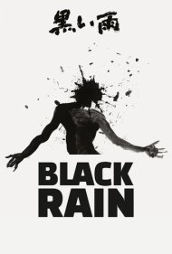 دانلود فیلم Black Rain سال 1989 - باران سیاه