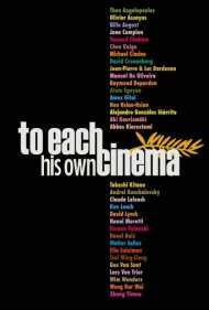 To Each His Own Cinema 2007