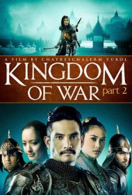دانلود فیلم The Legend of King Naresuan 2 سال 2007 - افسانه شاه نارسوان ۲