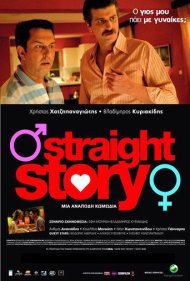 دانلود فیلم Straight Story سال 2006 - داستان راست و مستقیم