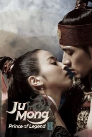دانلود دوبله فارسی فیلم Jumong سال 2006 - افسانه جومونگ