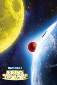 دانلود فیلم Doraemon: Nobita's Chronicle of the Moon Exploration سال 2019