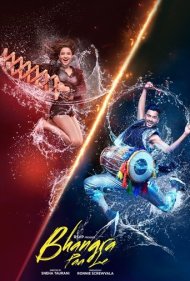 دانلود فیلم Bhangra Paa Le سال 2020 - بیا بانگرا برقصیم