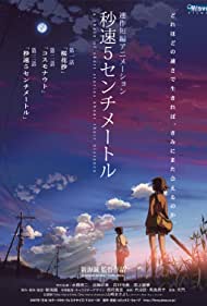 دانلود دوبله فارسی فیلم 5 Centimeters Per Second سال 2007 - 5 سانتی‌ متر در ثانیه
