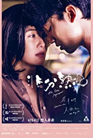 دانلود فیلم The Lady Improper سال 2019 - بانوی نامناسب