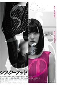 دانلود فیلم Shisutâfuddo سال 2019