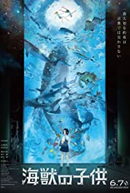 دانلود دوبله فارسی فیلم Children of the Sea سال 2019 - بچه های دریا