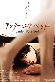 دانلود فیلم Under Your Bed سال 2019 - زیر تخت تو
