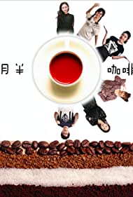 دانلود فیلم Chubby Café سال 2020 - کافه چوبی