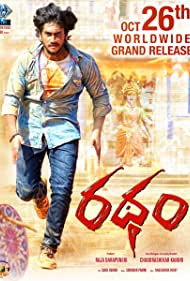 دانلود فیلم Ratham سال 2018 - خون