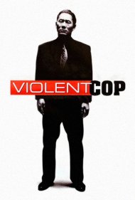 Violent Cop 1989