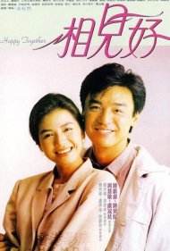 دانلود فیلم Happy Together سال 1989 - خوشبخت در کنار هم