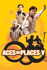 دانلود فیلم Aces Go Places V: The Terracotta Hit سال 1989 - کارآگاهان خوشتیپ ۵: ضربه سفالی
