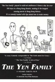 دانلود فیلم The Yen Family سال 1988 - خانواده ین