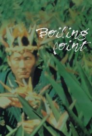 Boiling Point 1990